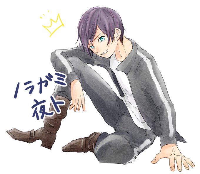 夜トのtwitterイラスト検索結果 古い順