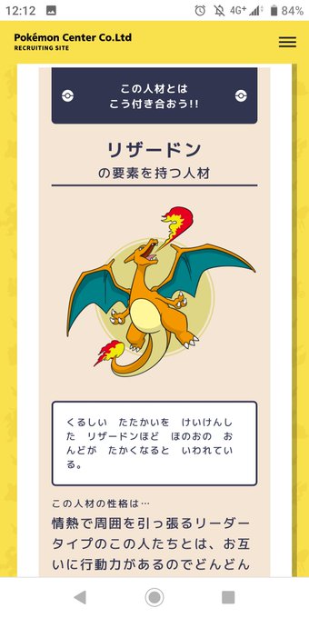 ポケモン診断のtwitterイラスト検索結果 ポケモン診断のtwitterイラスト検索結果