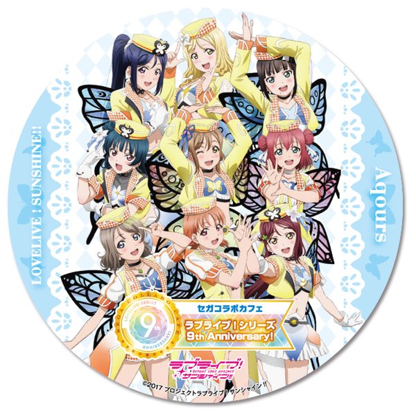 ラブライブ!　μ's　セガコラボカフェ　9th　アートパネル　未開封 セガコラボカフェ ラブライブ！シリーズ 9th ANNIVERSARY！