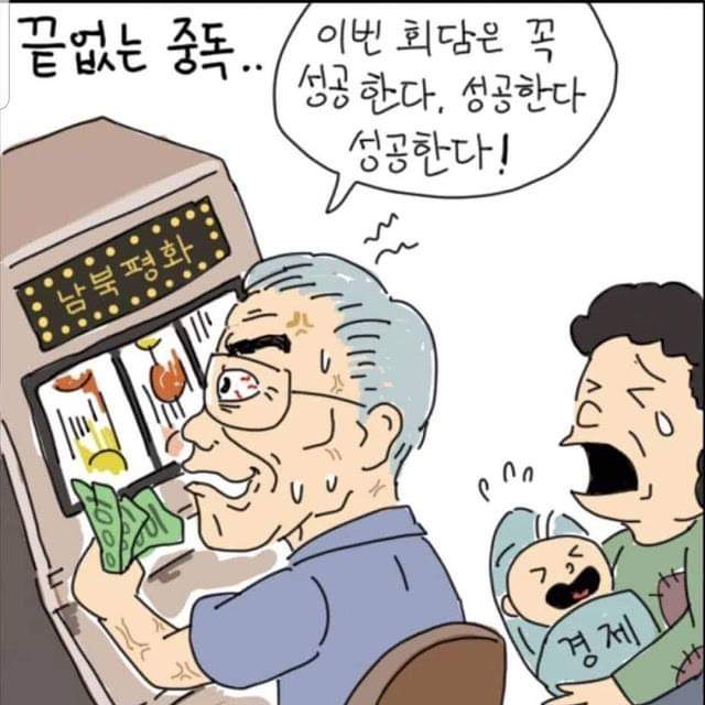 어찌 이리도 휼륭한 만평을...ㅋㅋ 웃을 일은 아닌데 뭉가 패거리들 때문에 나라가 미쳐가니 나도 실성을 하는구나~ ㅋㅋㅋ...ㅋ