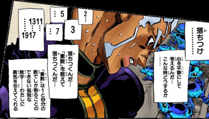 Twitter पर Akito 素数を数えると落ちつく