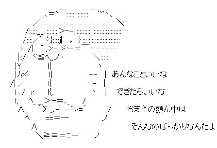 しまりす 輸入食材商社勤務 あんなこといいな できたらいいな Seiji Kokkai T Co Piwzlorp5f