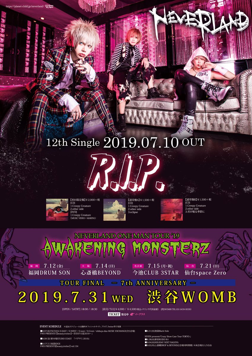 N_L_OFFICIAL_'s tweet photo. いよいよ明日！！ツアーファイナル ＆ ７周年記念ワンマン！！

🧟‍♂️2019.07.31

🧟‍♂️渋谷WOMB

🧟‍♂️NEVERLAND ONE MAN TOUR’19
「AWAKENING MONSTERZ」

🧟‍♂️[OPEN / START]
18:00 / 18:30

🧟‍♂️[ADV / DOOR]
￥3,500 / ￥4,000(ドリンク別)

🧟‍♂️[チケット]
https://t.co/rDnEKfnU8Q https://t.co/3PRu2v34a8