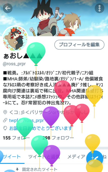 壁打ち 意味 ツイッター