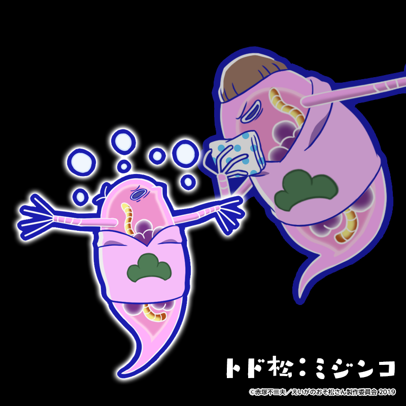 おそ松さんアプリ公式アカウント「ぽこボール」「へそくり おそ松さんアプリ公式アカウント「ぽこボール」「へそくり
