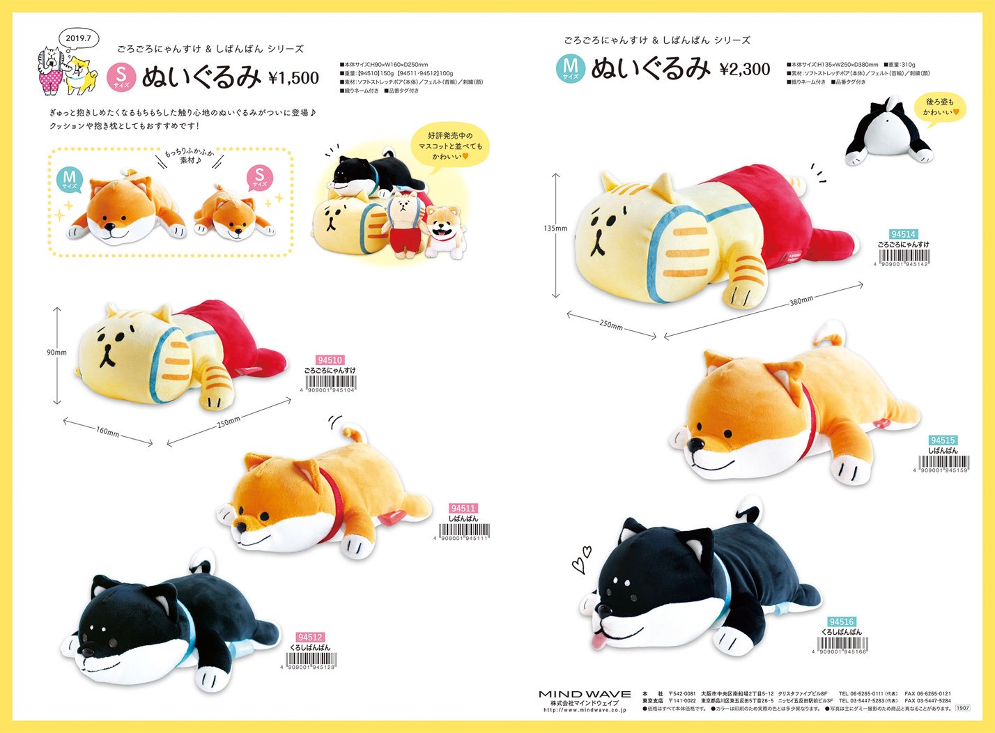 株式会社マインドウェイブ on X: "ぎゅっと抱きしめたくなるもちもちした触り心地のぬいぐるみがついに登場😍😍😍✨ クッションや抱き枕としてもおすすめです💕  #マインドウェイブ #mindwave #ごろごろにゃんすけ #村里つむぎ #しばんばん #オオゴシヤステル https://t.co ... ハチワレ ぬいぐるみ 非公式 うさぎ 抱き枕 各種サイズ ドール 猫 人形 柔らかい ハムスター クッション 可愛い おもちゃ ハロ