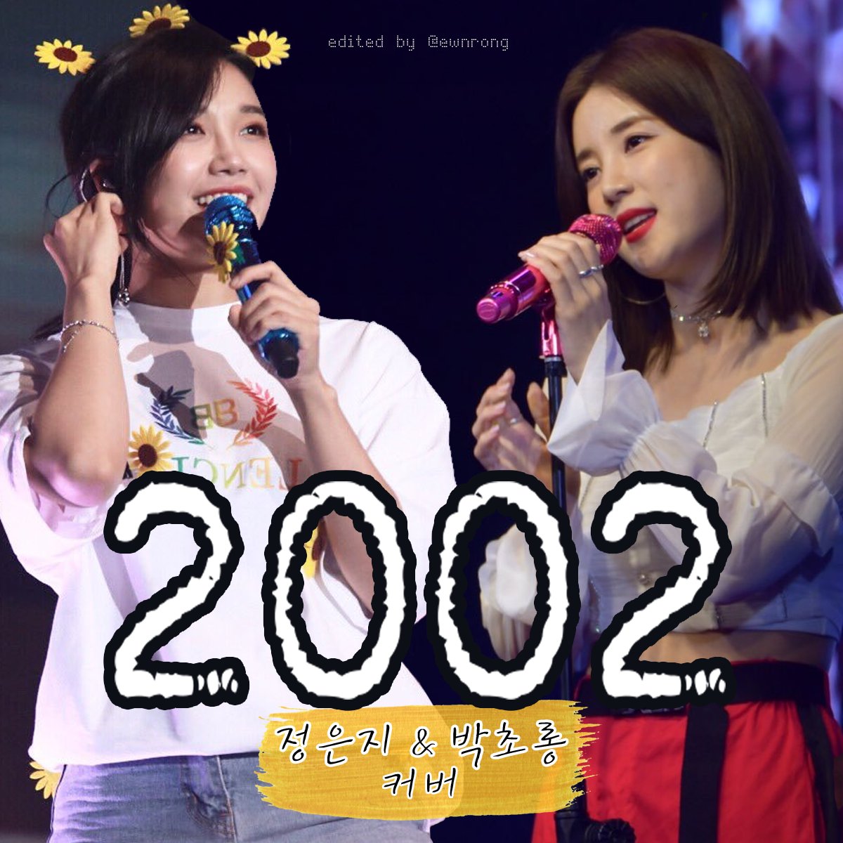 eunrong's daughter tweet media