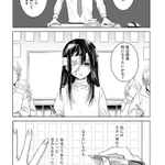 女子大生がレンタルされる話…ワケあり彼女の生い立ちが気になる…!