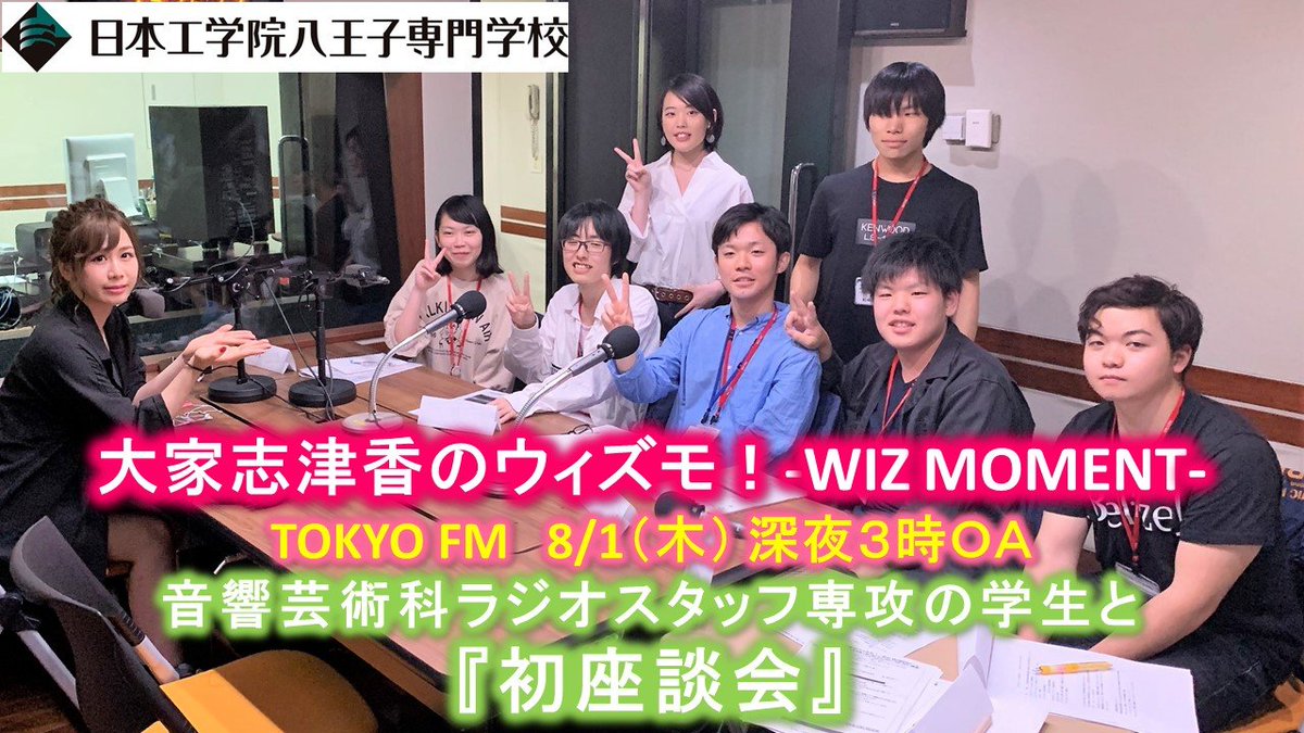 ラジオ情報センター 夏休み 面白かった番組はこれだ 19 07 29 19 08 04 2ページ目 Togetter ラジオ情報センター 夏休み 面白かった番組はこれだ 19 07 29 19 08 04 2ページ目 Togetter
