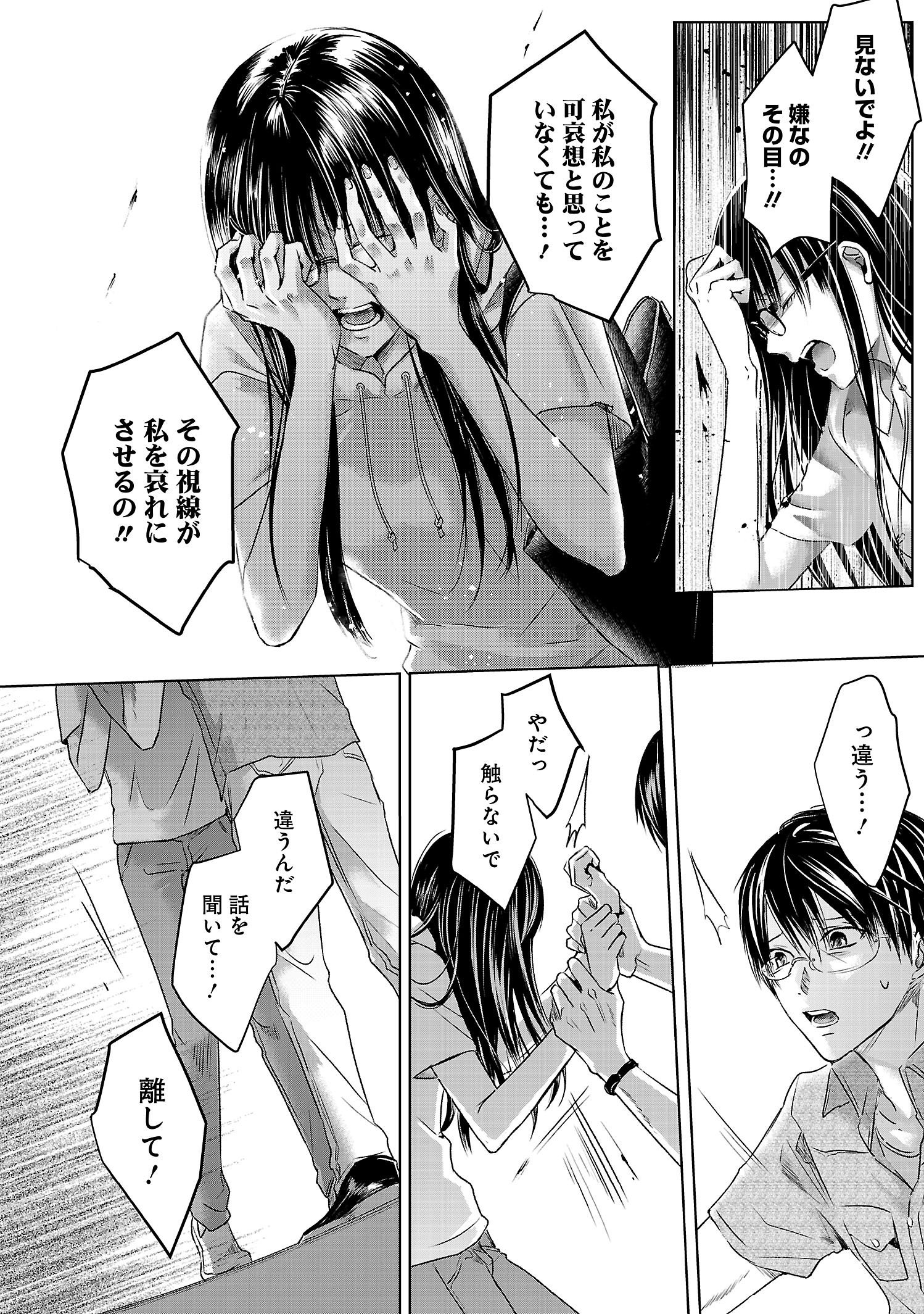 今流行りの レンタル彼女 とある男性が彼女をレンタルしてみた結果 Cupeポスト