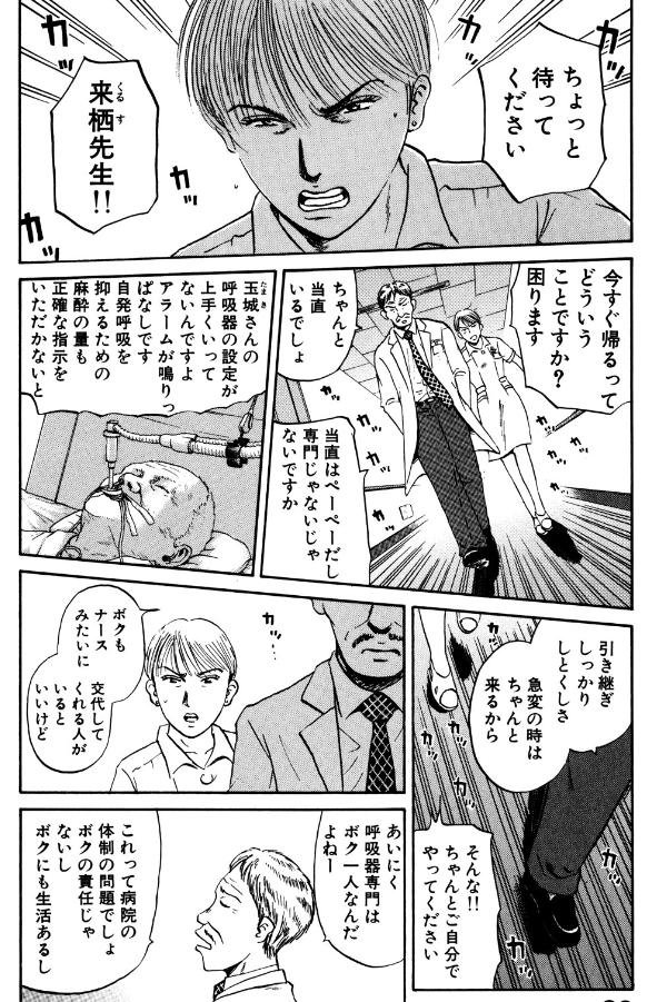 いつも黙ってるよ
いつも我慢してるよ
ママが忙しいことも
パパがいないことも

親と子の関係は「はっけよい のこったのこった」② 