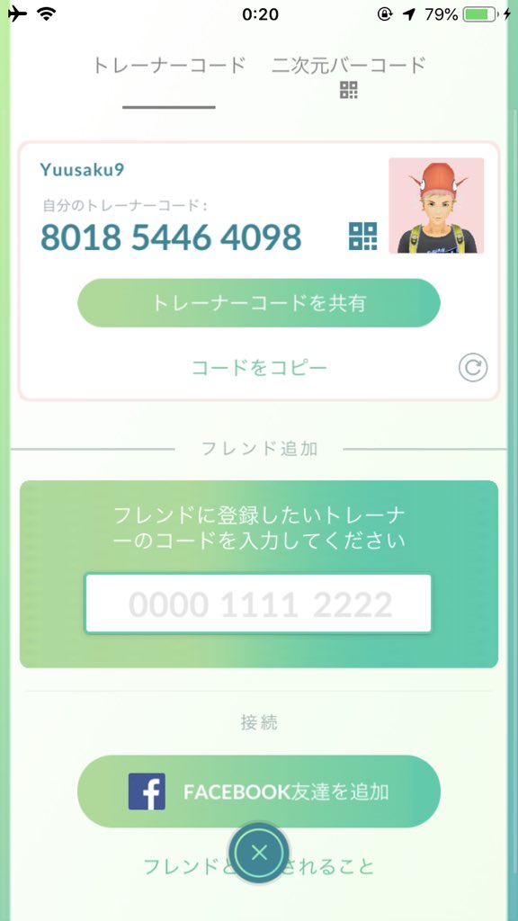 ポケモンマスターになりたい Twitter Search Twitter ポケモンマスターになりたい Twitter Search Twitter