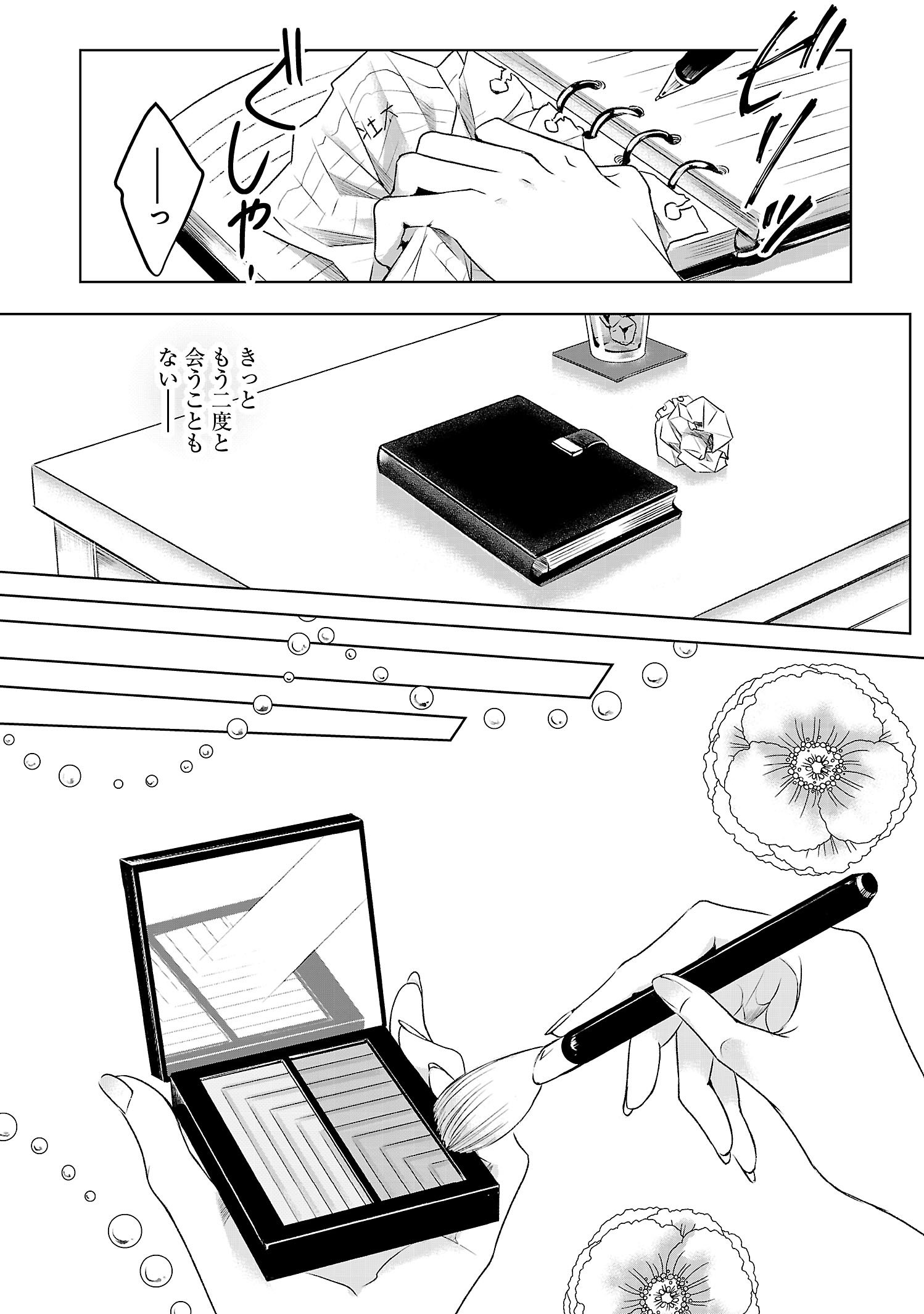 今流行りの レンタル彼女 とある男性が彼女をレンタルしてみた結果 Cupeポスト
