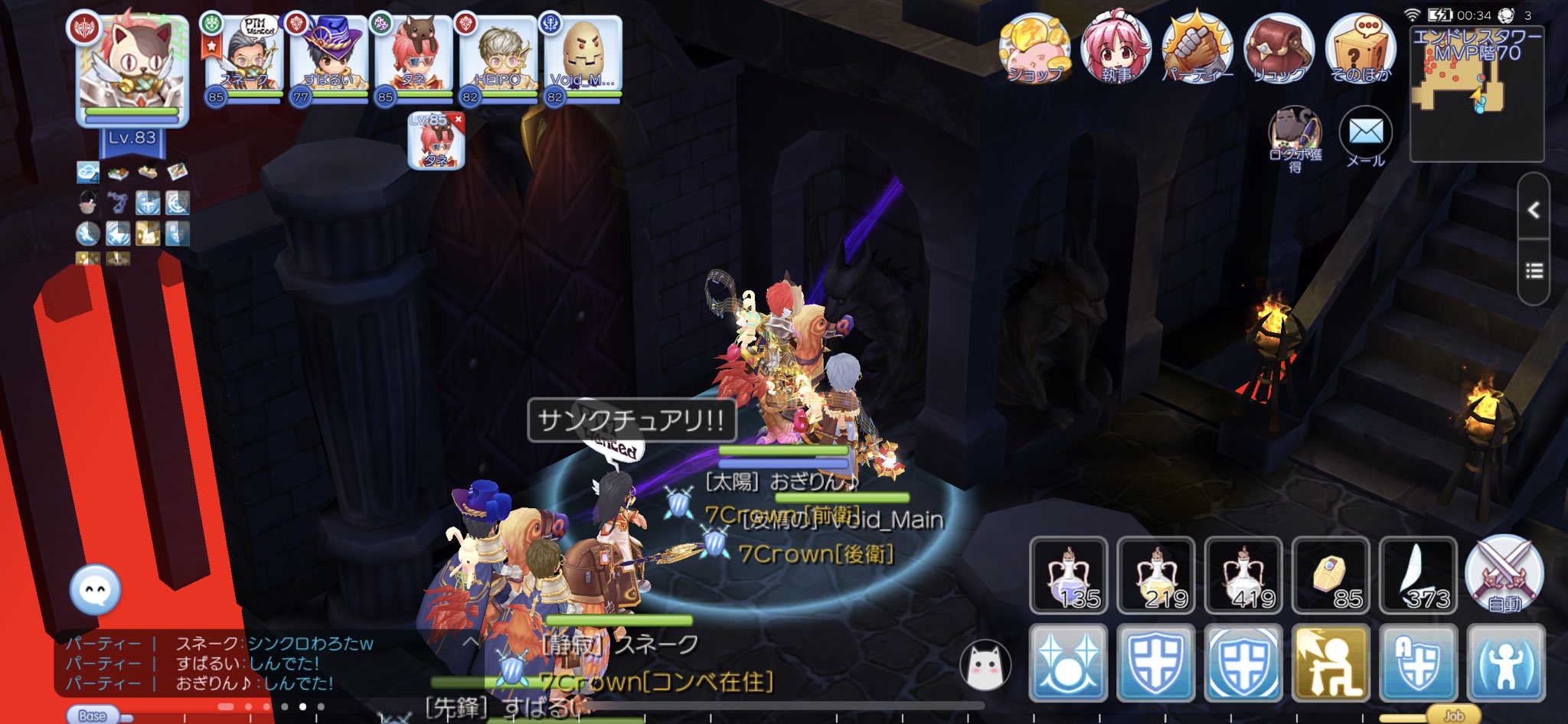 おぎりん Etボス 低lvで崖撃ちする時の配置 崖上には金剛モンク 崖下でクルセがディボ プリが回復 火力はメインがwizで 弓入れば殲滅は早い プロポ職がもう1人いて 流れてきたmvpを釣り 奥の方まで連れて行って捨てて死に戻り この方法でとりあえず おぎりん Etボス 低lvで崖撃ちする時の配置 崖上には金剛モンク 崖下でクルセがディボ プリが回復 火力はメインがwizで 弓入れば殲滅は早い プロポ職がもう1人いて 流れてきたmvpを釣り 奥の方まで連れて行って捨てて死に戻り この方法でとりあえず