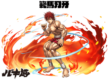 刃牙のtwitterイラスト検索結果