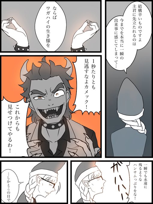 クッパ様のtwitterイラスト検索結果 古い順 クッパ様のtwitterイラスト検索結果 古い順
