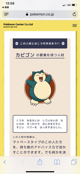 カイリューのtwitterイラスト検索結果 カイリューのtwitterイラスト検索結果