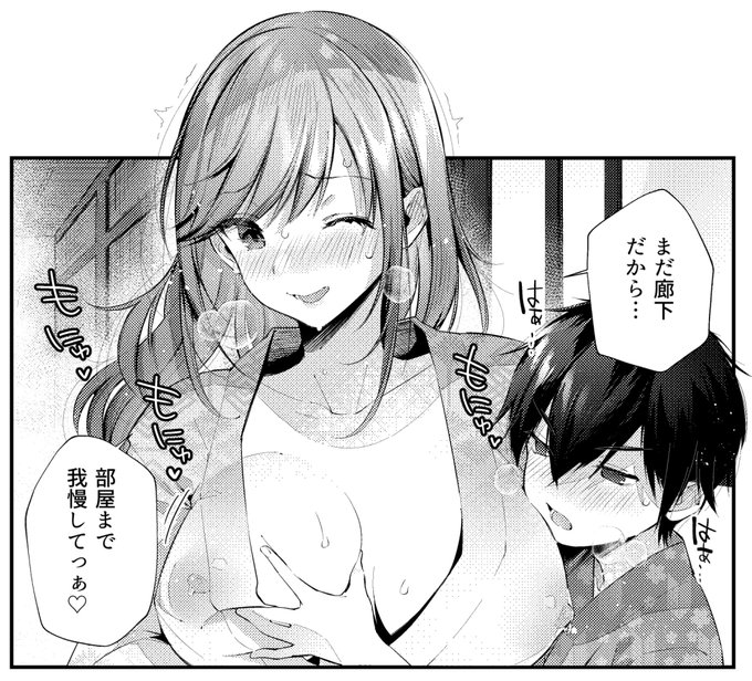 夏コミ新刊脱稿♨️
予約はこちらから↓
https://t.co/pbgL65PlF4 