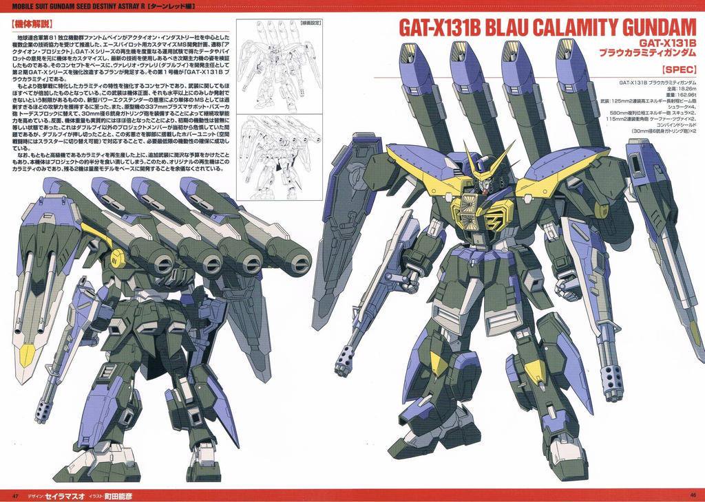 スラッシュk A Z U ファントム בטוויטר Seed好きには有名だとは思うけど オルガ役の涼平さんが考案したビーストカラミティめちゃくちゃかっけぇーんだ 公式バリエーションではないんだけどね くっそカッコいいんだ