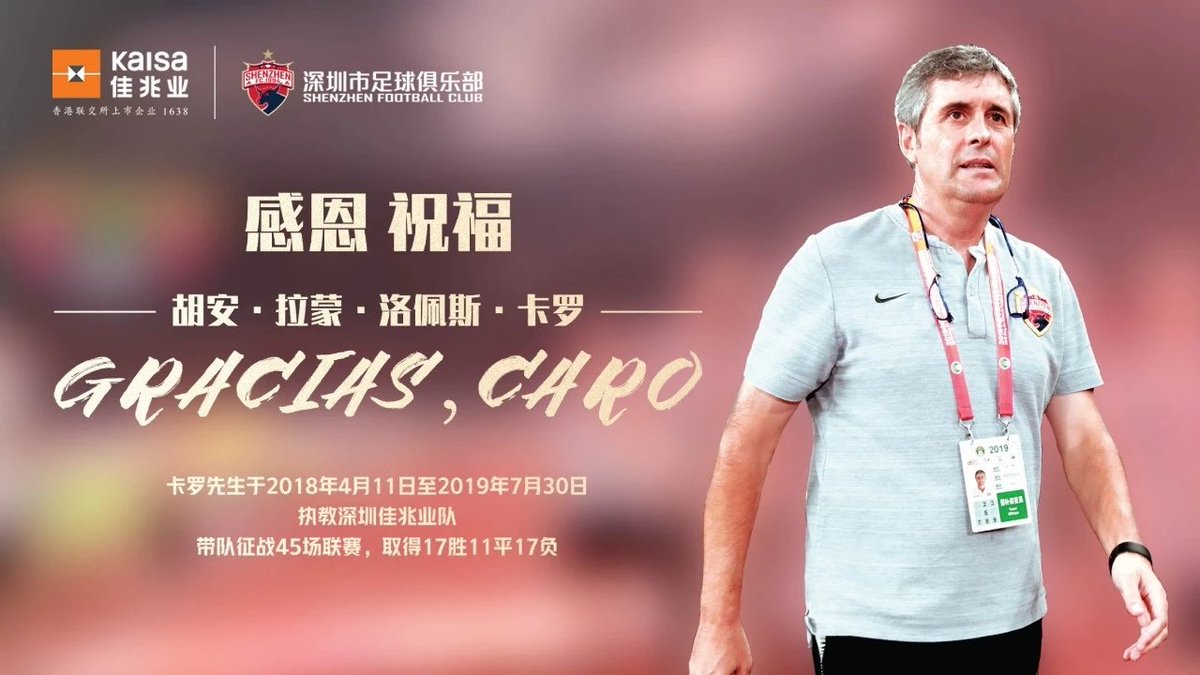 With thanks
Gracias, Caro
#Shenzhen #CSL