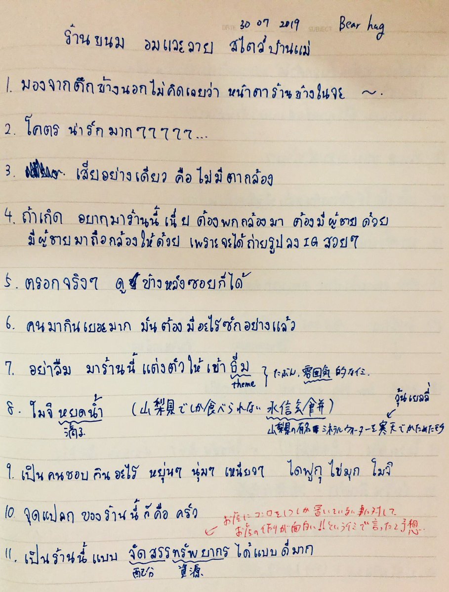 🇯🇵 Ken 🇹🇭 มะม่วง🥭まむあん tweet media
