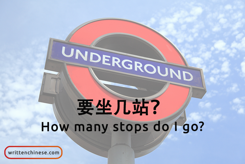 WrittenChinese's tweet photo. Travel in comfort with these #Chinese transportation phrases | Written Chinese https://t.co/ubQZefwdFN #learnChinese #learnChinese https://t.co/1UvwyTZm3a
