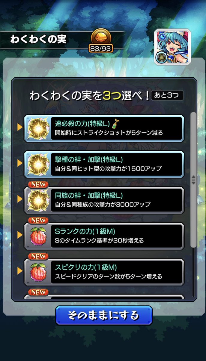 saisikibu's tweet photo. あぁ〜やっときた😫 https://t.co/bz7qCqSegF