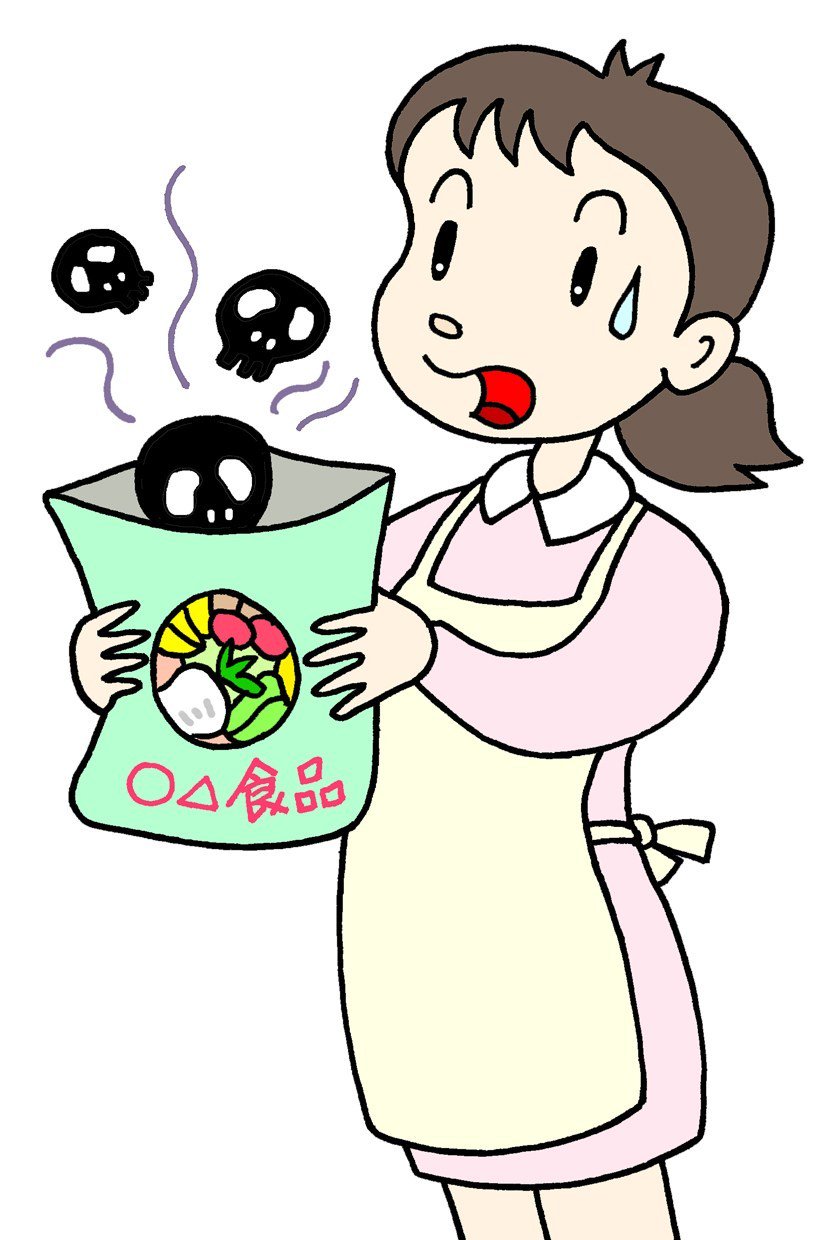 T Koni 社会問題のイラスト 食品汚染 汚染食品 残留有害物質 危険食品 有害食品添加物 T Co Aysvjkuxem T Co H4qxb69d1j Twitter
