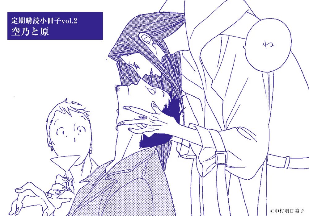 OPERA編集部 on X: 