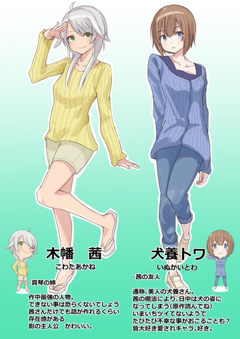 ふらいんぐうぃっちの注目 画像ツイートまとめ 10ページ目 アニメレーダー ふらいんぐうぃっちの注目 画像ツイートまとめ 10ページ目 アニメレーダー