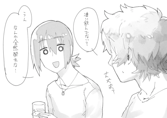癒海は飲酒すると瞬間爆睡芸するタイプ 
