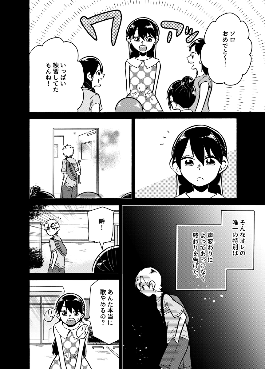 6/12 