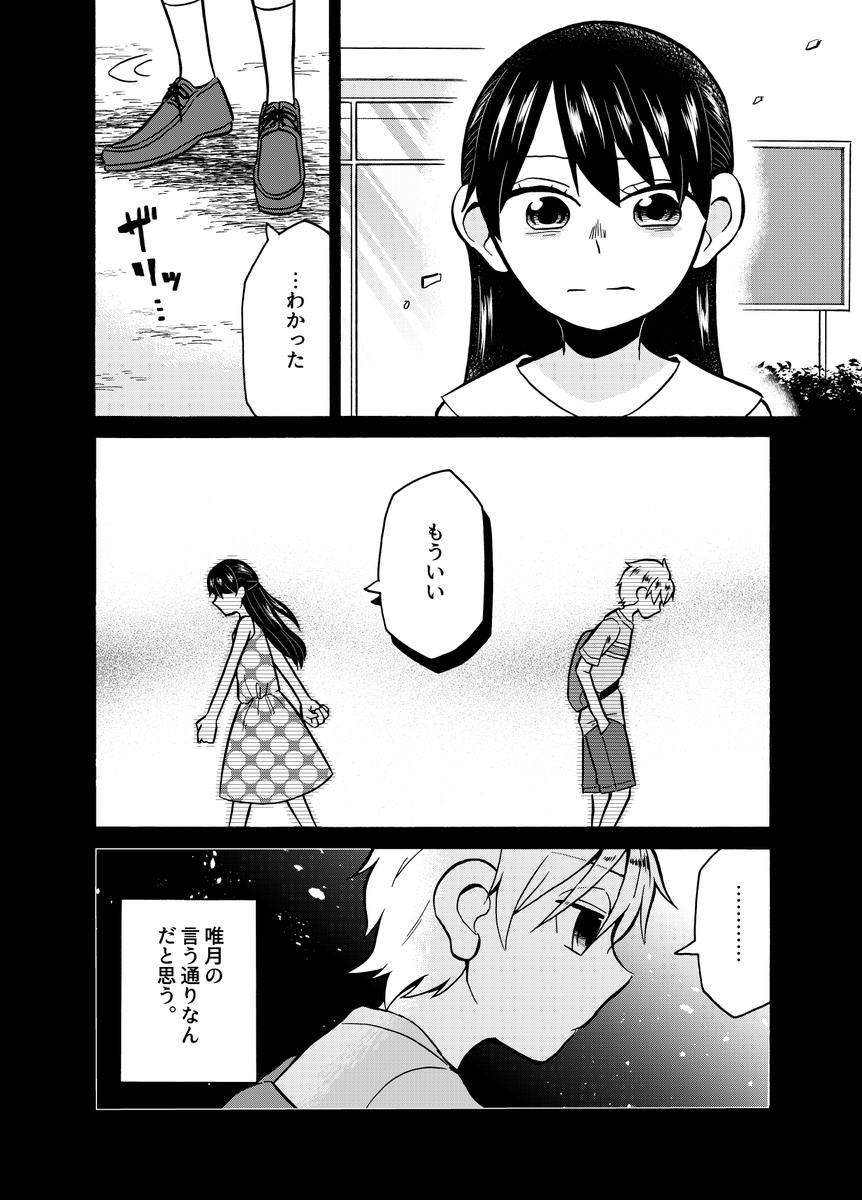 6/12 