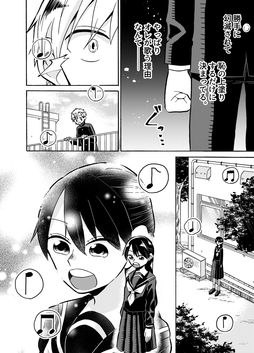 8/12 