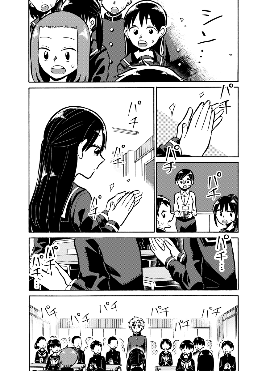 10/12 