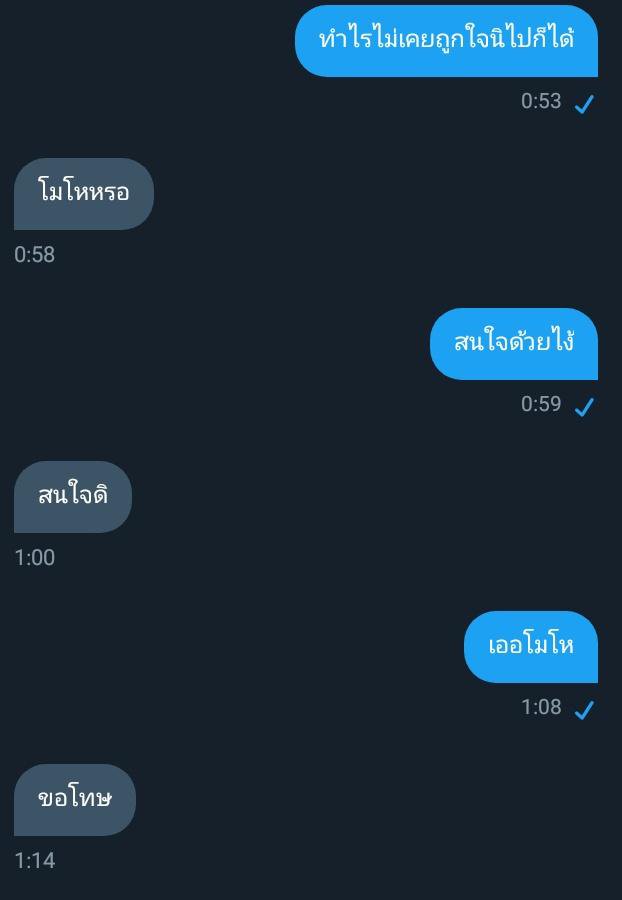 หน้าวัวมาขิงคนคุย tweet media
