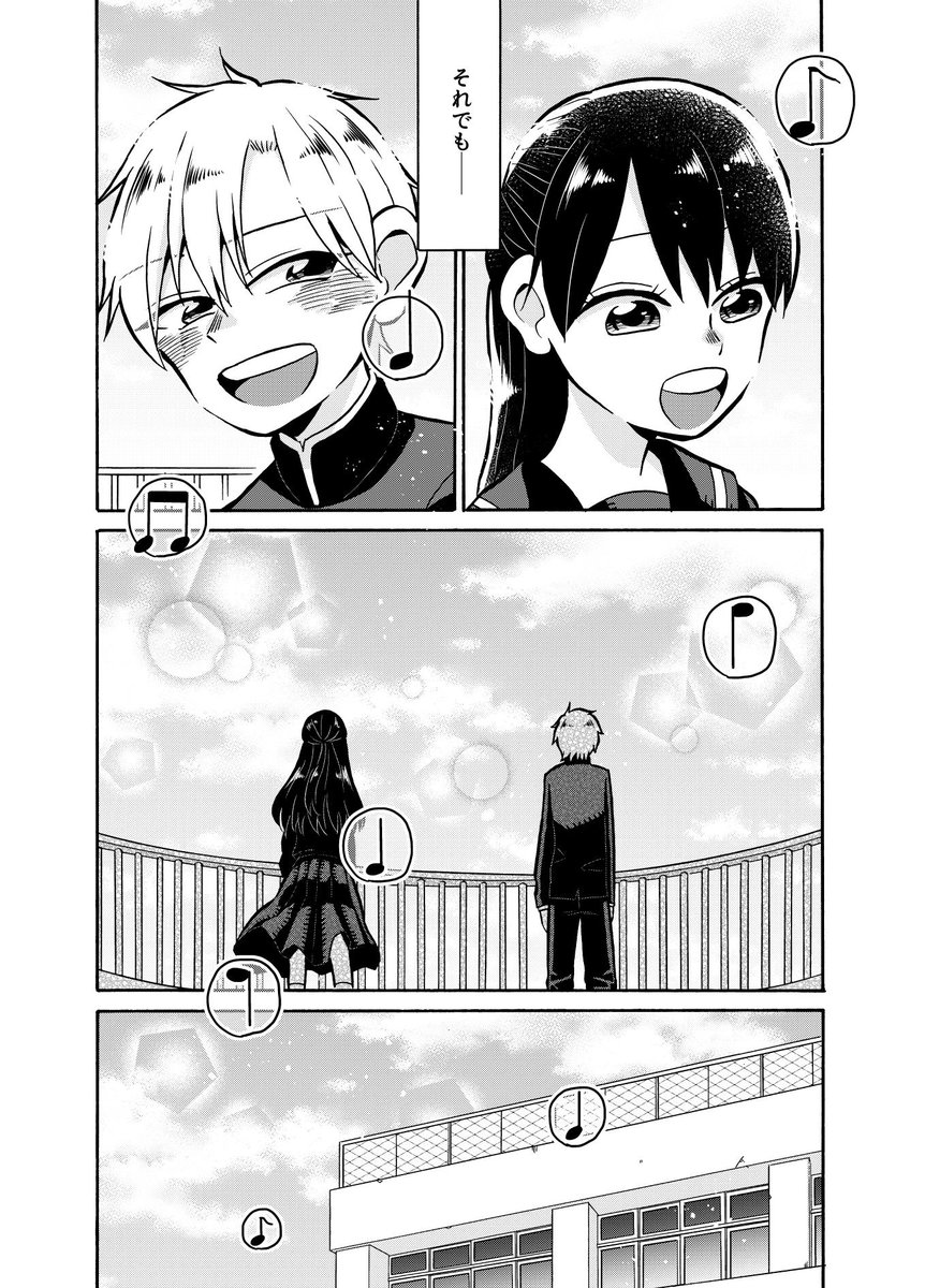 12/12(終) 