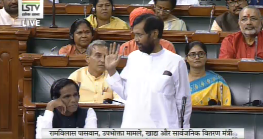 DDNewsHindi's tweet image. उपभोक्ता संरक्षण विधेयक, 2019 लोक सभा में पारित #ConsumerProtectionBill