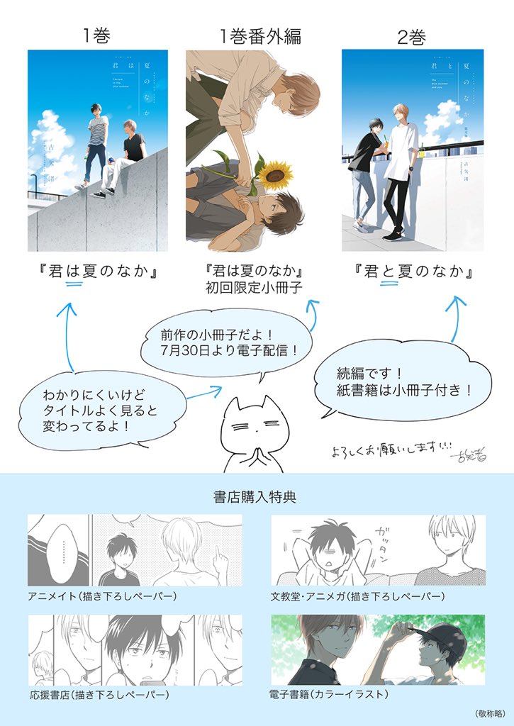 古矢渚 on Twitter:
