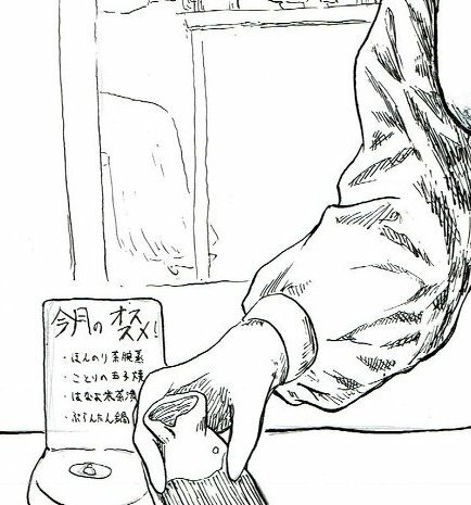 この辺を気に入っています 
