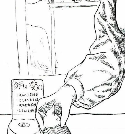 この辺を気に入っています 