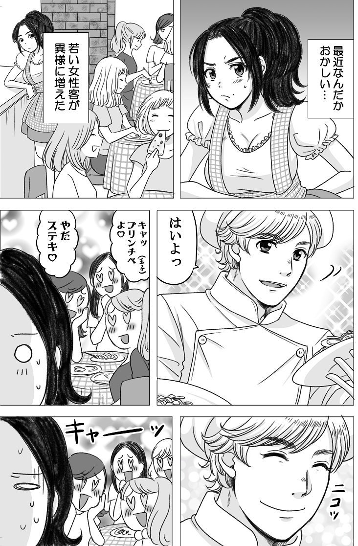 やせっぽちな少女とふとっちょな少年のお話、あと二人が成長したらこんな感じになるのも描いてます。
#私の絵柄が好みって人にフォローされたい 