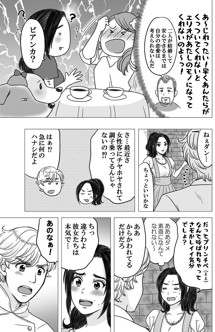 やせっぽちな少女とふとっちょな少年のお話、あと二人が成長したらこんな感じになるのも描いてます。
#私の絵柄が好みって人にフォローされたい 