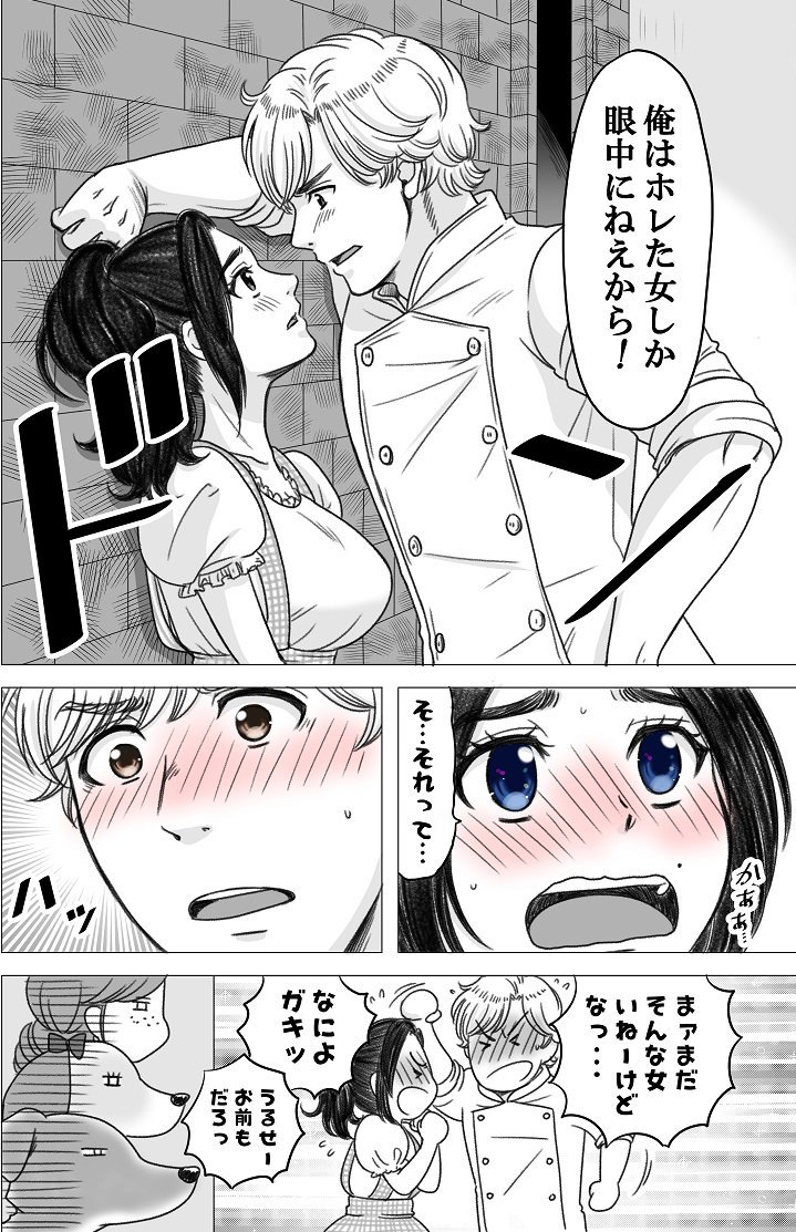 やせっぽちな少女とふとっちょな少年のお話、あと二人が成長したらこんな感じになるのも描いてます。
#私の絵柄が好みって人にフォローされたい 