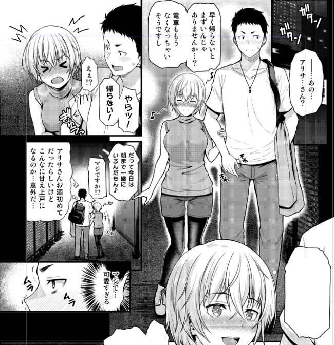 甘え上戸な先輩(夏コミ進捗) 