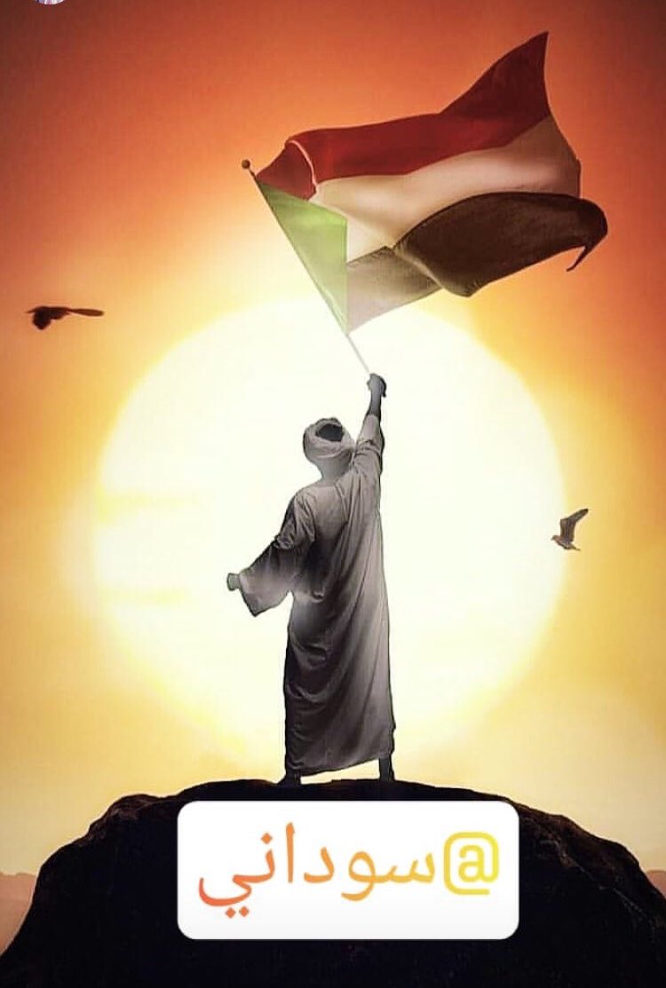 AminBanan's tweet photo. Perhaps the sorrows of today become tomorrow joy.
لعل حزن اليوم ، يصبح غيمة فرح غدا..❤️#الابيض_تنتفض #SudanUprising https://t.co/OaBadISOS7