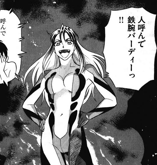 鉄腕バーディーのtwitterイラスト検索結果