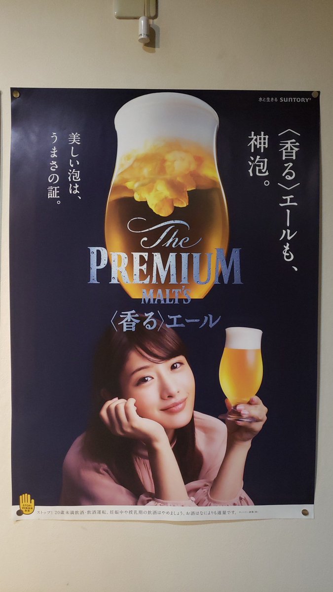 本日は生ビール中ジョッキが500えん！！！！！！！500円です！！！！！！！！！プレモルです！！！！！
お店の中ガンガンに冷やして待ってます！！！！！！！