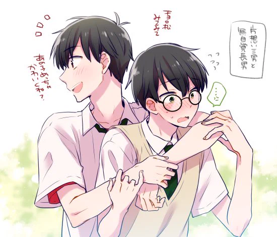 ちょっと息抜き…。思春期の片想いを経て、あのニート三男になるのを妄想すると楽しい。たまにスンって表情するのは努力の賜物みたいなやつ 