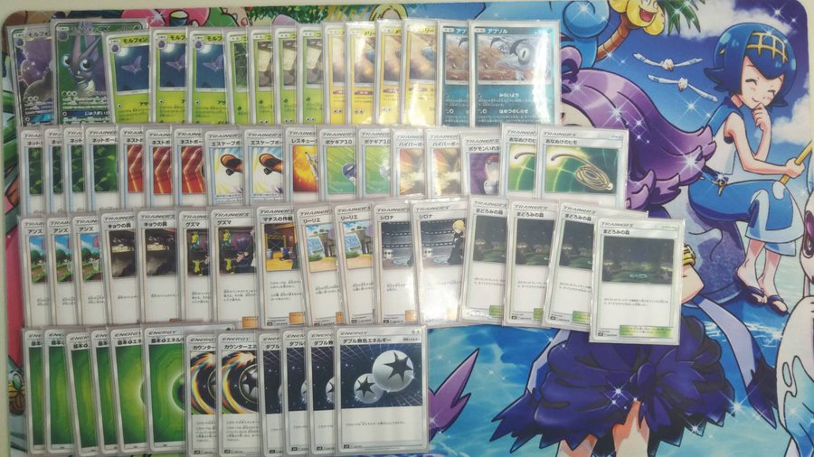 ポケカ大会優勝 モルフォンのデッキレシピまとめ ポケカ速報まとめブログ ポケモンカード探し